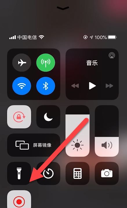 剪映怎么设置添加siri声音？剪映设置添加siri声音方法截图