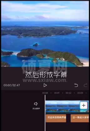 剪映识别字幕怎么用 剪映识别字幕使用方法截图