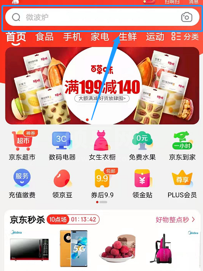 华为mate40e什么时候出 华为mate40e发布时间及预购方式介绍截图