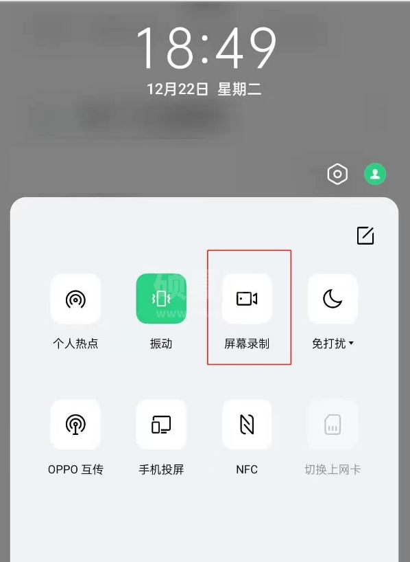 opporeno5k录屏方法有哪些 opporeno5k录屏方法介绍截图