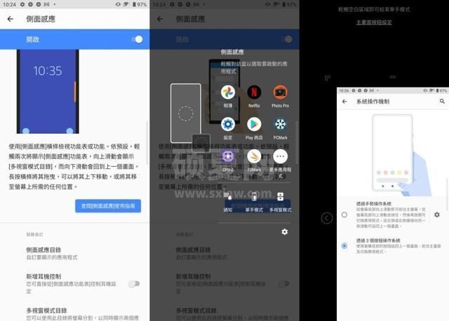 索尼xperia5iii怎么样？索尼xperia5iii全面评测截图