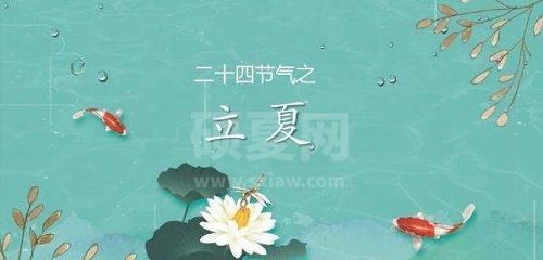 “立夏”节气的“夏”，在古代是什么意思?支付宝蚂蚁庄园5月5日答案截图