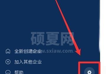 企业微信如何退出企业?企业微信退出企业教程截图