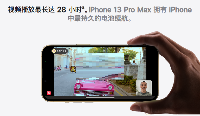 iphone13系列参数是什么?iphone13系列参数对比介绍截图