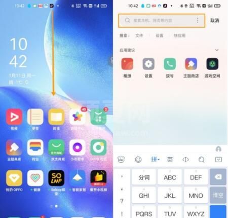 opporeno5pro+游戏空间在哪里 opporeno5pro+打开游戏空间图标方法截图