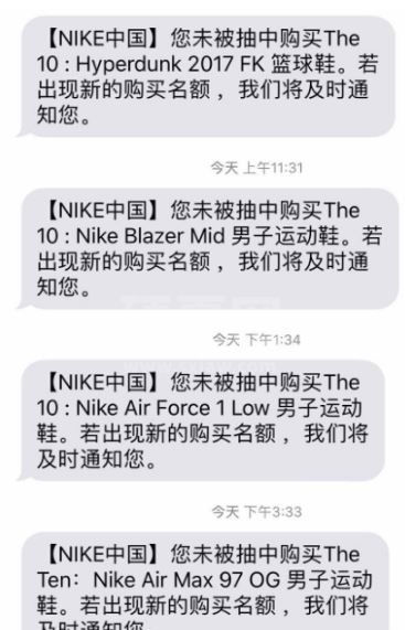 nikesnkrs怎么抽签买鞋 nikesnkrs怎么抢鞋截图