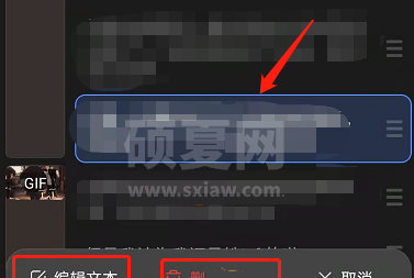 知乎文字一键转视频怎么用？知乎文字一键转视频方法截图