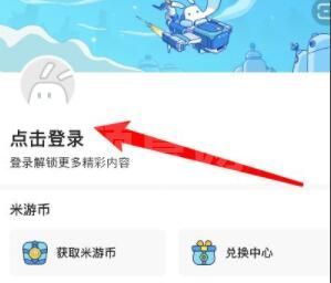 米哈游怎么找回账号 米哈游账号找回方法截图