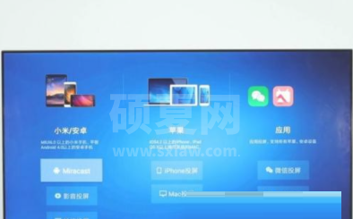 vivox70pro+怎么投屏到电视?vivox70pro+怎么投屏到电视教程截图