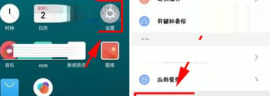 魅族Pro7Plus隐藏导航栏的具体操作讲述截图