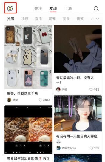 小红书怎么发布瞬间 小红书瞬间编辑步骤一览截图