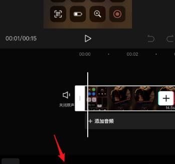 剪映二倍速怎么做?剪映开启二倍速方法教程截图