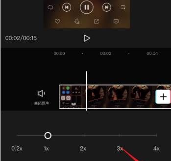 剪映二倍速怎么做?剪映开启二倍速方法教程截图