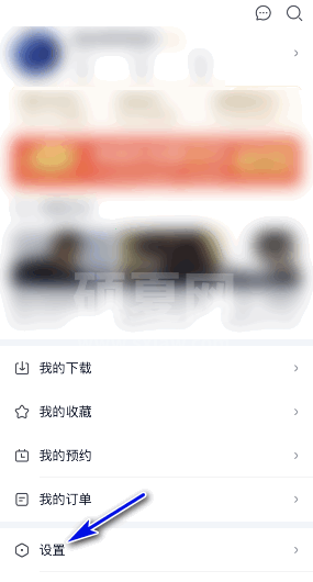 爱奇艺极速版怎么修改密码?爱奇艺极速版修改密码教程截图