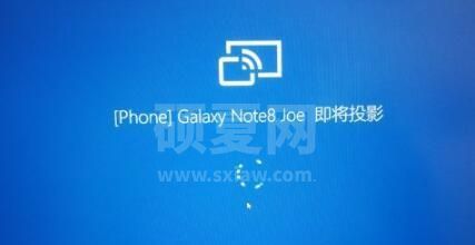 三星note20怎么投屏到电视 三星note20投屏到电视方法截图