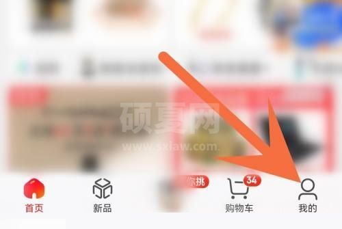 京东怎么关闭京东快付？京东关闭京东快付教程截图