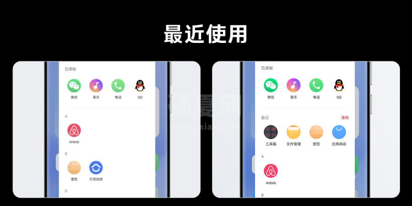 魅族Flyme9.2更新了什么?魅族Flyme9.2更新内容介绍截图