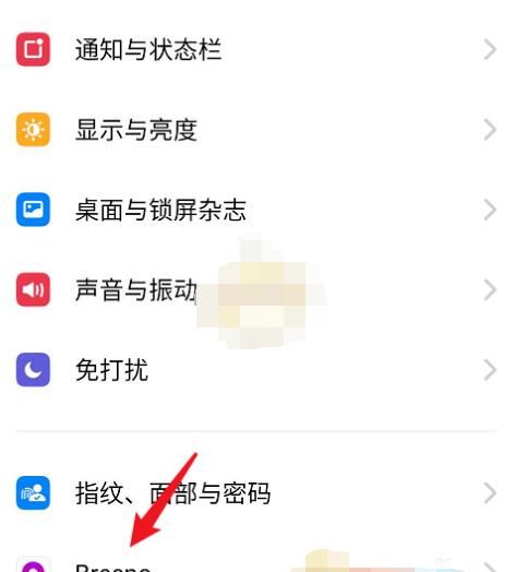 breeno指令怎么修改?breeno修改指令的简单方法截图