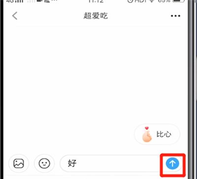 小红书中查看私信位置的操作教程截图