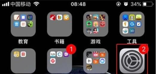 iphone11去掉应用图标上数字的操作流程截图