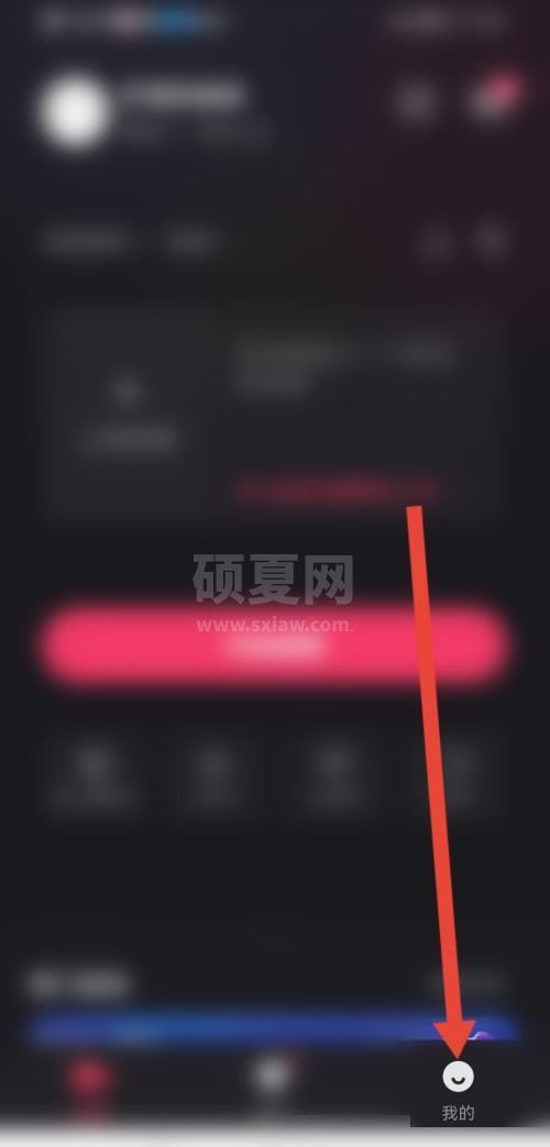 快手直播伴侣怎么关闭语音播报？快手直播伴侣关闭语音播报教程截图