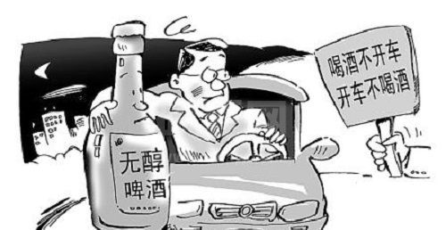 喝完无醇酒可以开车吗?支付宝蚂蚁庄园6月15日答案截图