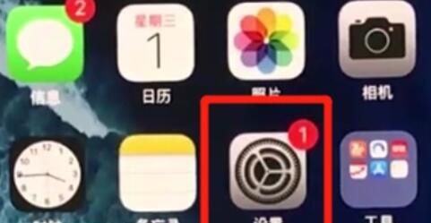 iPhone11pro max设置铃声方法介绍截图