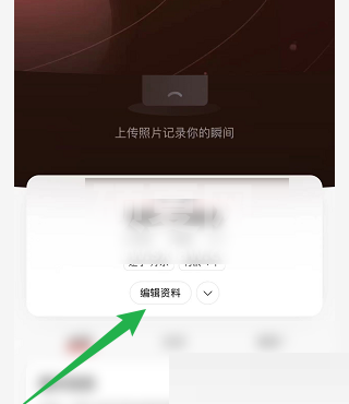 网易云音乐怎么添加音乐标签?网易云音乐添加音乐标签教程截图