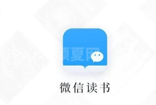 微信读书无限卡怎么免费领取 微信读书无限卡免费领取方法截图