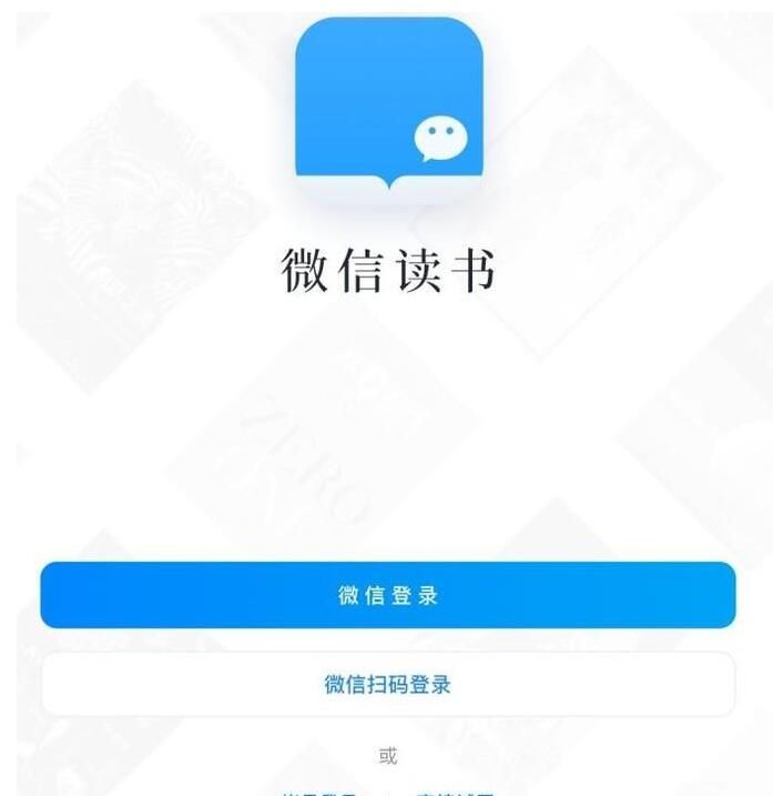 微信读书无限卡怎么免费领取 微信读书无限卡免费领取方法截图