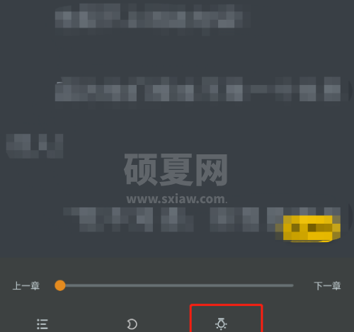 七猫免费小说怎么开启护眼模式？七猫免费小说开启护眼模式教程截图