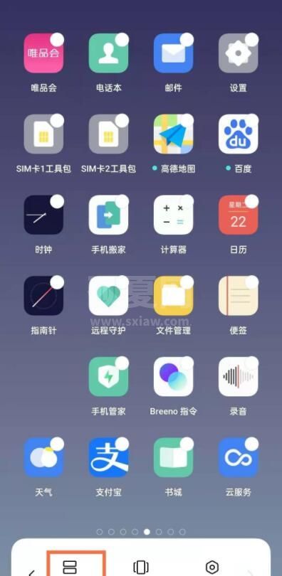 oppoa93怎么设置桌面时间 oppoa93设置桌面时间教程截图