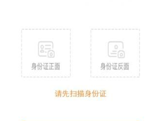 美借APP进行注册的操作过程截图