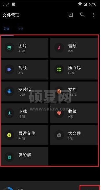 一加8t怎么清理运行内存 一加8t清理运行内存的方法截图