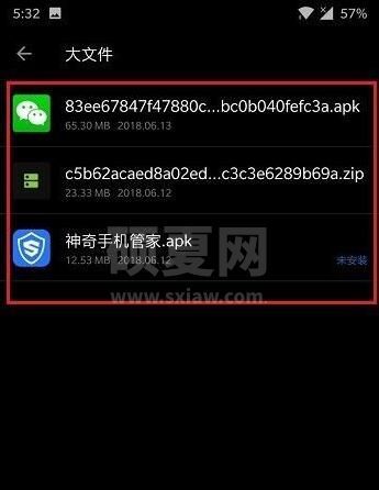 一加8t怎么清理运行内存 一加8t清理运行内存的方法截图