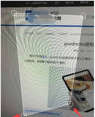 goodnotes怎样扫描文稿裁剪?goodnotes扫描文稿裁剪教程截图