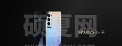 opporeno5pro+有红外线吗 opporeno5pro+支持红外线吗