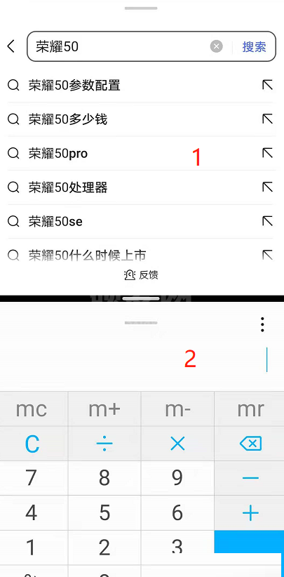 荣耀x30i如何分屏?荣耀x30i的分屏教程截图