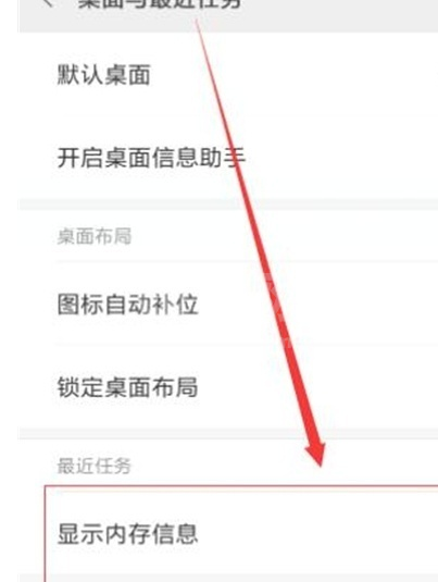 红米note11pro如何查内存?红米note11pro查内存的方法截图