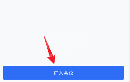 腾讯会议固定会议号怎么设置?腾讯会议固定会议号设置方法截图