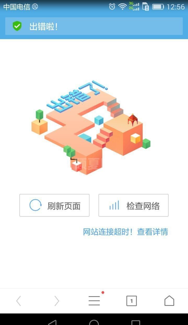 如何使用安卓手机登录Google Play Store？使用安卓手机登录Google Play Store教程分享截图