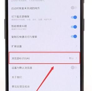 搜狗浏览器设置电脑浏览模式的图文操作截图