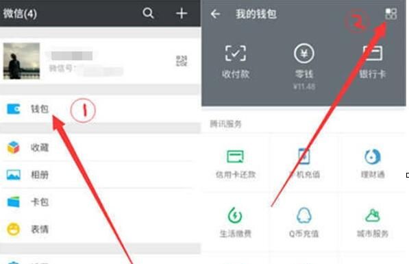 vivou1开通微信指纹支付的操作步骤截图