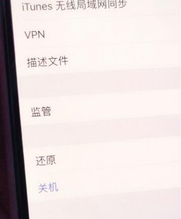 iphonexsmax关机与开机的方法步骤截图