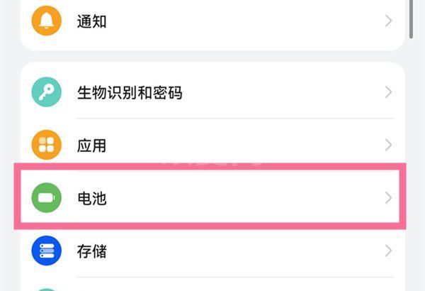 怎么关闭电池保护模式？关闭电池保护模式教程截图