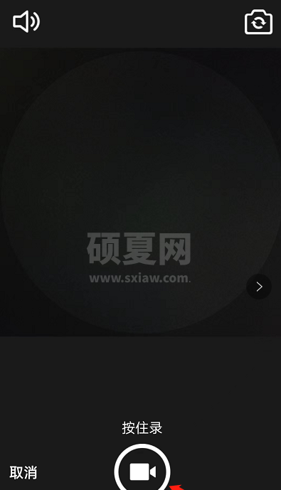 QQ怎么设置视频头像？QQ设置视频头像方法截图