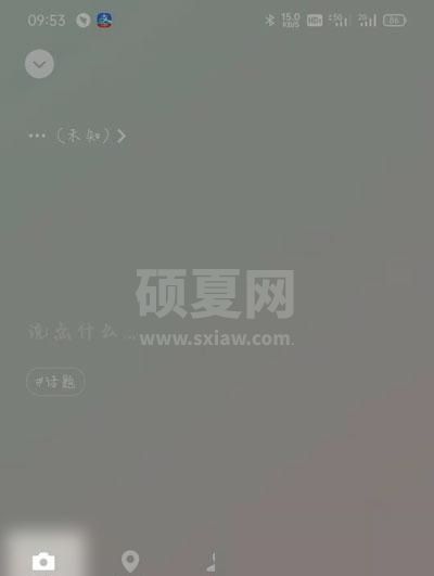 微信如何设置动态背景图？微信状态设置动态背景图教程截图