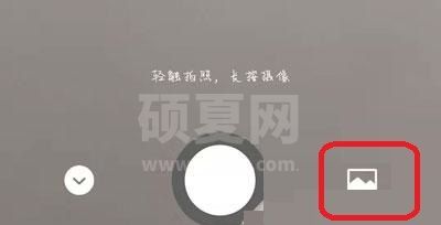 微信如何设置动态背景图？微信状态设置动态背景图教程截图