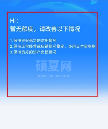 《千牛》在哪提现?《千牛》提现教程截图