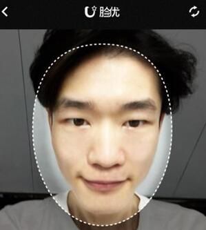 抖音APP将明星脸P到人身上的操作过程截图